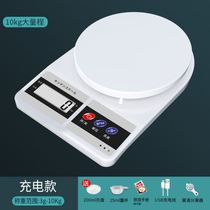 Kitchen weighing device gram electronic scale special small weight mini baking portable baking card