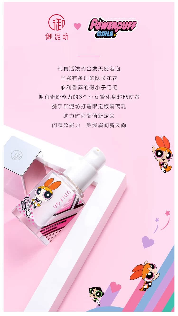 Royal Mud vuông kem cô lập trang điểm trước khi sữa che khuyết điểm dưới lỗ chân lông vô hình nữ sửa chữa trang điểm trước khi cô lập sữa dưỡng ẩm giữ ẩm các loại kem che khuyết điểm