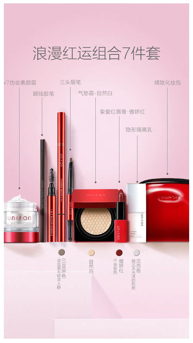 Royal Mud vuông trang điểm set đầy đủ bộ mỹ phẩm che khuyết điểm kem set trang điểm nhẹ trang điểm nude trang điểm đích thực - Bộ trang điểm phấn phủ innisfree