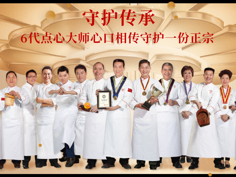 广州酒家 蛋黄果仁红豆沙月饼 揽月广式月饼礼盒 650g 图12