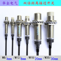 Double long distance M8M12M18M30 proximity switch DC three-wire two-wire normally open and normally closed induction sensor