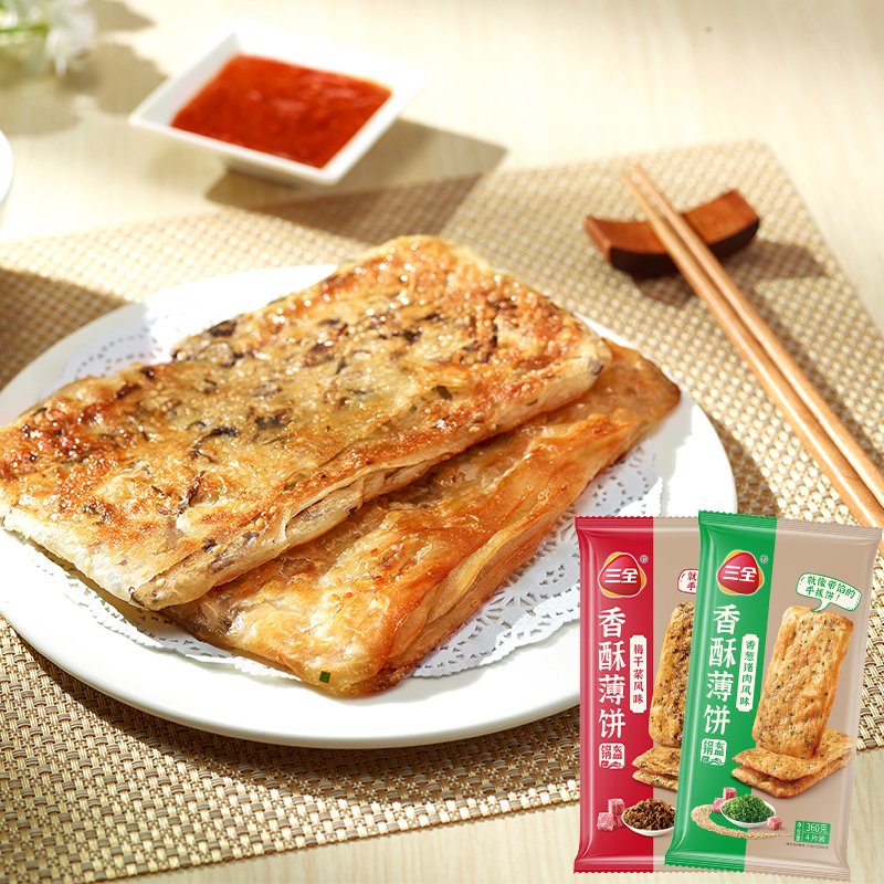 Sanquan Scallion Pancake Pancake Pan Kui Crispy Pancake Plum Dried Vegetable Flavor Scallion Pork Semi-finished Product