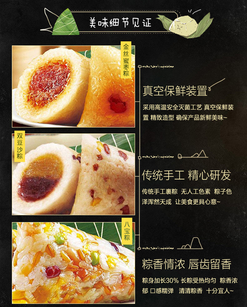 三全端午粽子礼盒团购礼盒福利送礼甜粽子肉粽4口味12只粽子1200g