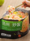 三全微波炉炒饭微波米饭即食米饭腊味300g*6袋冷冻懒人便当速热