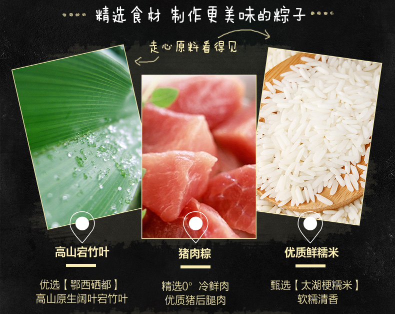 天猫超市 三全 端午龙舟粽礼盒 14只1398g 图5