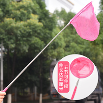 Childrens Transcript of the Internet for Parenting Dragonfly Catching Fish Catch Shrimp Catch Multipurpose Bucket Kids Internet Worm Encrypted Plagiarism