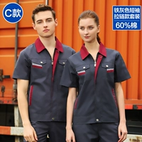 Хлопковые штаны с молнией, 60% хлопок