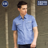 E Модель 60%Tianlan Zipper (вверху)