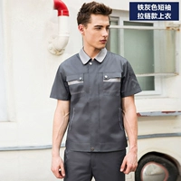 13 Железный серый (вверху)