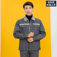 Железные серые длинные рукава (топы)