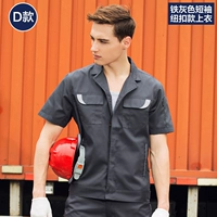 D Модель 60%хлопковое железо серое новое вычет (вверху)