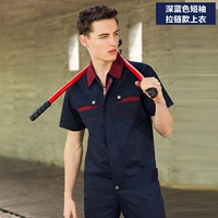 13 темно -синий (вверху)