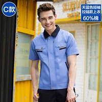 Лазурный, хлопковый, 60% хлопок