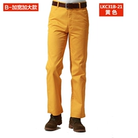 Увеличенная версия-желтая (отправлена ​​в течение семи дней)