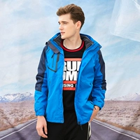 Синяя куртка