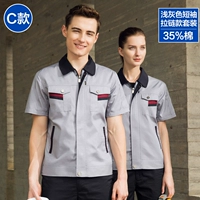 Хлопковые штаны, 35% хлопок