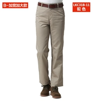 Увеличенная версия-камель (отправлена ​​в течение семи дней)