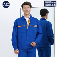 A-Tech Blue с длинными рукавами стиль молнии (вверху)