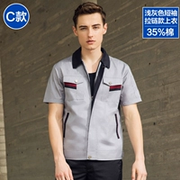 Светло -серые 35% хлопковые коротки (вверху)