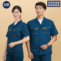 B -тип темно -зеленые кнопки (вверху+брюки)