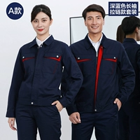 Синий лонгслив с молнией, штаны