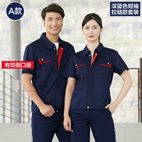 Модель имеет двусторонние карманы (верхние+брюки)