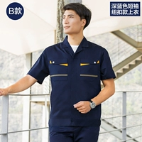 B -тип темно -синие кнопки (вверху)