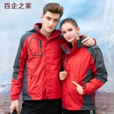 伊 宸 外 教 教 教 外 外 外 外 外 髟 髟 锷 锷 锷 Разборка мягкая оболочка