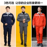 Лонгслив, комбинезон, износостойкая механическая униформа, осенний, делается под заказ