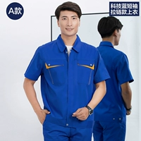 Технологическая модель синего молнии (вверху)