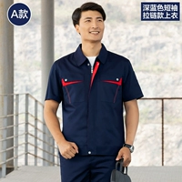 Модель темно -синяя молния (вверху)