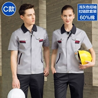 Хлопковые штаны, 60% хлопок