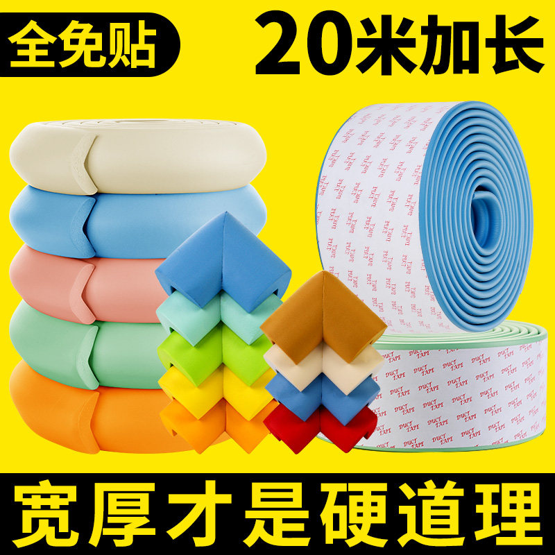 Child Crashworthiness Bar Table Corner TV Cabinet Overall Closet Cabinet Door Baby Wall Stickup Soft Bag Anti-Knock Wall Corner Sticker Protective