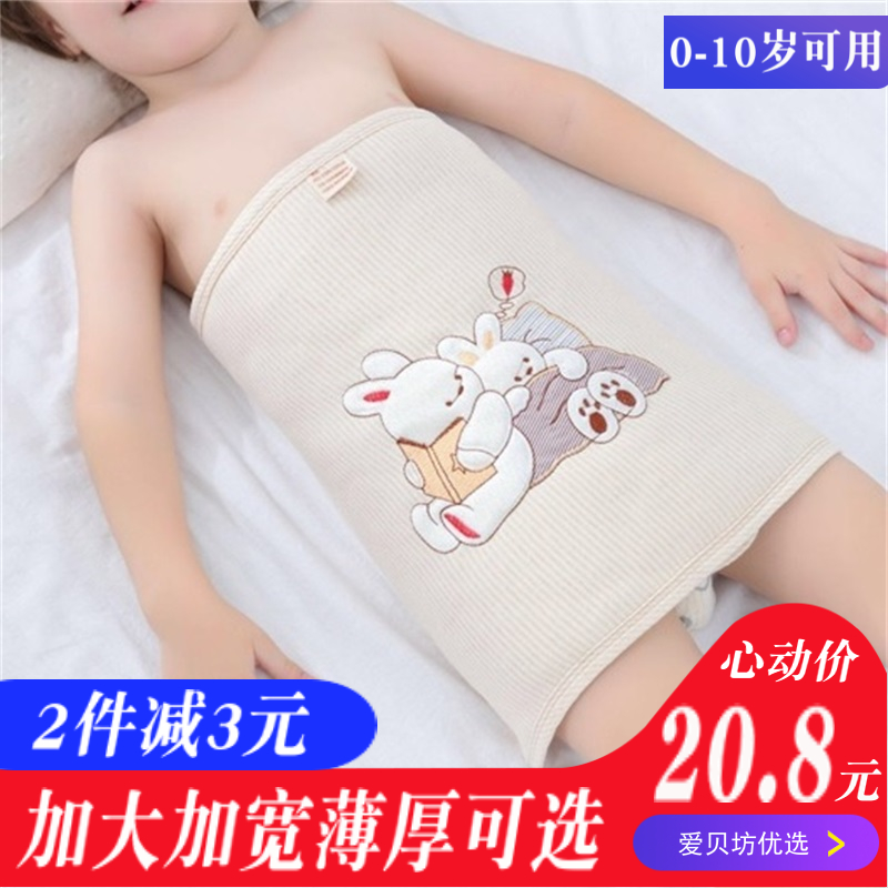Baby Boy Tummy God Instrumental CUHK Child Sleeping Anti Kick Quilted By Kid Pure Cotton Belly Circumference Child High Waisted Belly Hood Autumn Winter