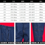 Осенние джинсовые износостойкие хлопковые штаны для работы, увеличенная толщина, защита от ожогов