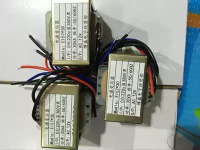Full copper wire transformer power transformer EI-5730 30VA low frequency transformer output single 12V