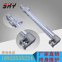 80 wide high speed polar speed heavy load roller linear module synchronous belt module sliding table slider