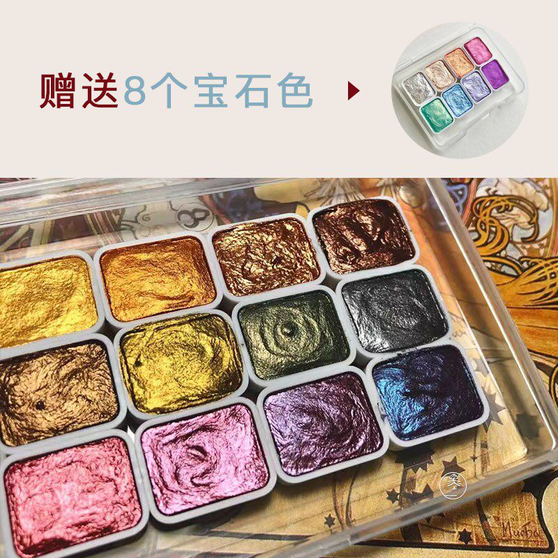 (Mineral pearlescent pigment) watercolor Chinese painting brush calligraphy tangled flower nail art solid gold powder Dunhuang earth color