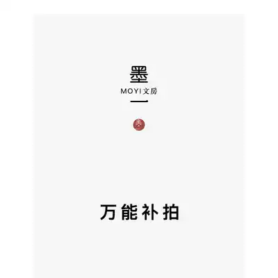 (Universal make-up) Make up the difference in postage and other costs and negotiate with customer service before shooting yo