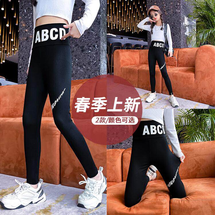 Girls shark pants 2022 spring new children's yoga pants spring and autumn outer wear Barbie pants slim black underwear