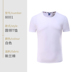 Workwear tùy chỉnh t-shirt Logo in tùy chỉnh mùa hè ngắn tay bảo hộ lao diy polo văn hóa doanh nghiệp thêu áo 