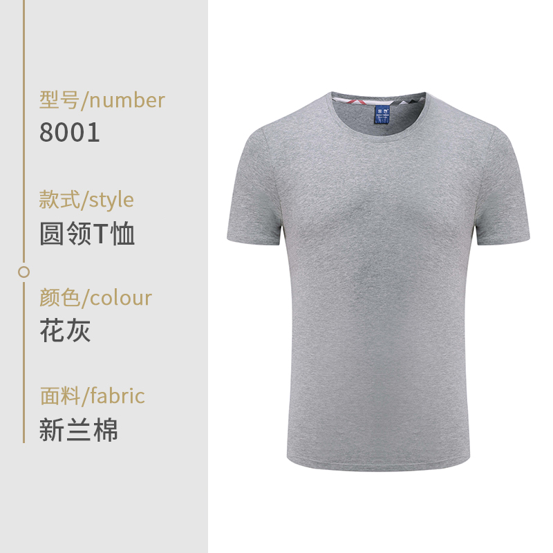 Workwear tùy chỉnh t-shirt Logo in tùy chỉnh mùa hè ngắn tay bảo hộ lao diy polo văn hóa doanh nghiệp thêu áo