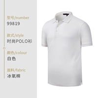 Белый, хлопковый, 100% хлопок