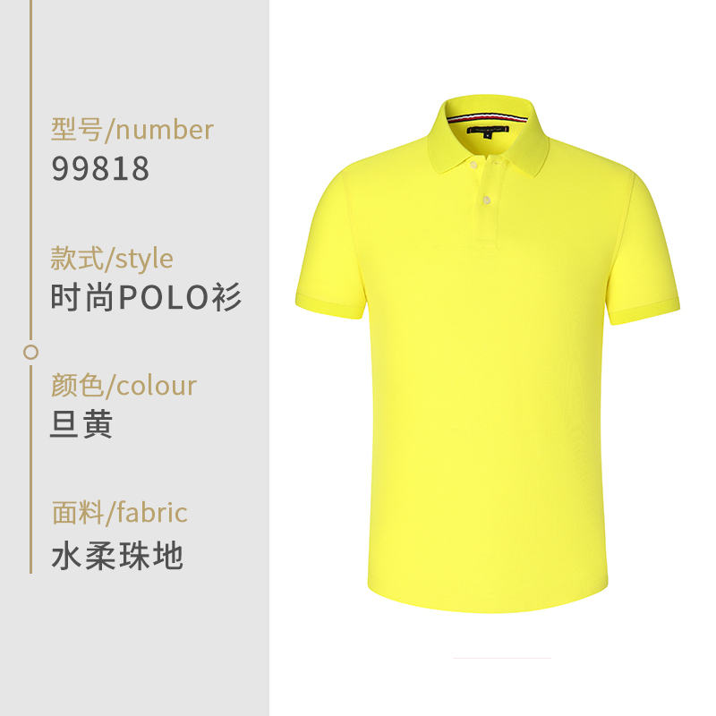 Workwear tùy chỉnh t-shirt Logo in tùy chỉnh mùa hè ngắn tay bảo hộ lao diy polo văn hóa doanh nghiệp thêu áo