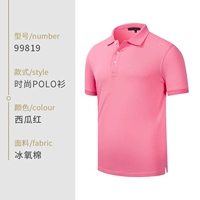 Хлопковый, 100% хлопок