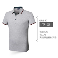 Цветочный серый [настоящий шелковый хлопок]