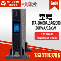 Emerson ITA20K00AL3A02C00ups uninterruptible power supply 20KVA load 20kW external battery