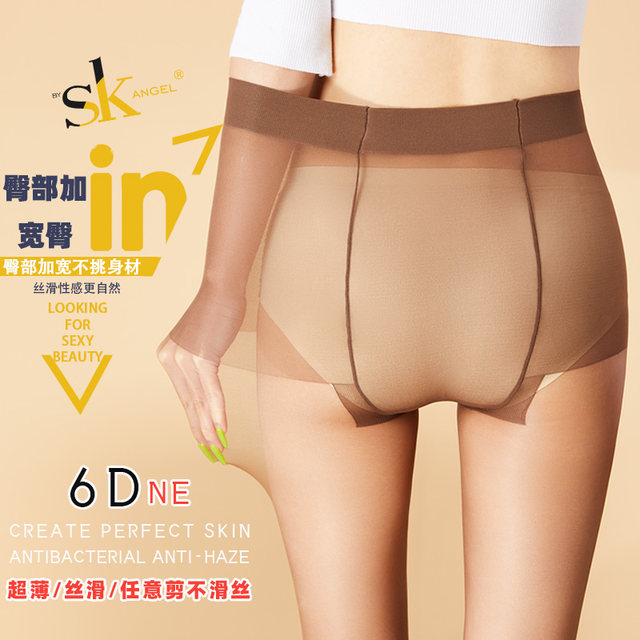 SK summer ultra-thin any-cut stockings 6D internet celebrity small T crotch buttocks widening pantyhose invisible anti-snagging