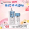 Товары от BeautyBuffet海外旗舰店