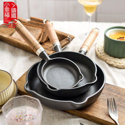 Little Happiness Cast Iron household egg Frying pan, small oil pan, poached egg pan, mini egg dumpling magic tool, non-stick flat pan, frying pan